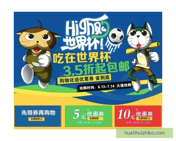 世界杯竞猜正规平台推荐助你轻松预测赛事结果赢取丰厚奖励